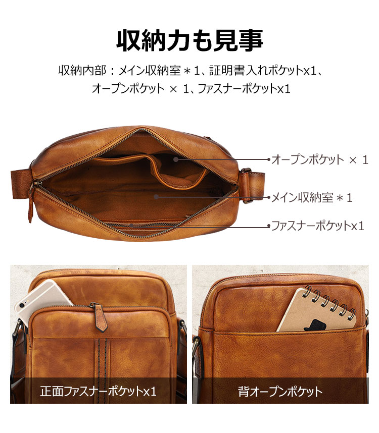 Whatna 天然牛革 ショルダーバッグ メンズ メッセンジャーバッグ 縦型 小さめ ビジネスバッグ 革通勤 通学 斜めがけバッグ オシャレ な シンプル な 軽量 実用 自転車 かばん男性用 ブラウン 黒(Z10) 5