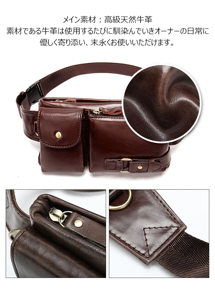 Whatna 3way牛革 ボディバッグ・ワンショルダーバッグ メンズ ウエストポーチ 本 革 厚手レザー 斜め掛けバッグ スポーツバッグ 自転車 カジュアル 遠足 旅行 通勤 通学 黒（9080） 5
