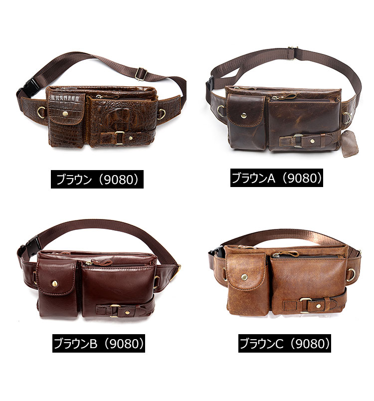 Whatna 3way牛革 ボディバッグ・ワンショルダーバッグ メンズ ウエストポーチ 本 革 厚手レザー 斜め掛けバッグ スポーツバッグ 自転車 カジュアル 遠足 旅行 通勤 通学 黒（9080） 0