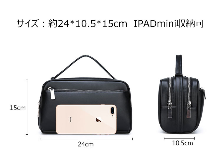 黒 ハンドバッグ 保存袋付き Whatna 2WAY ハンドル 革セカンドバッグ メンズ バッグ クラッチ