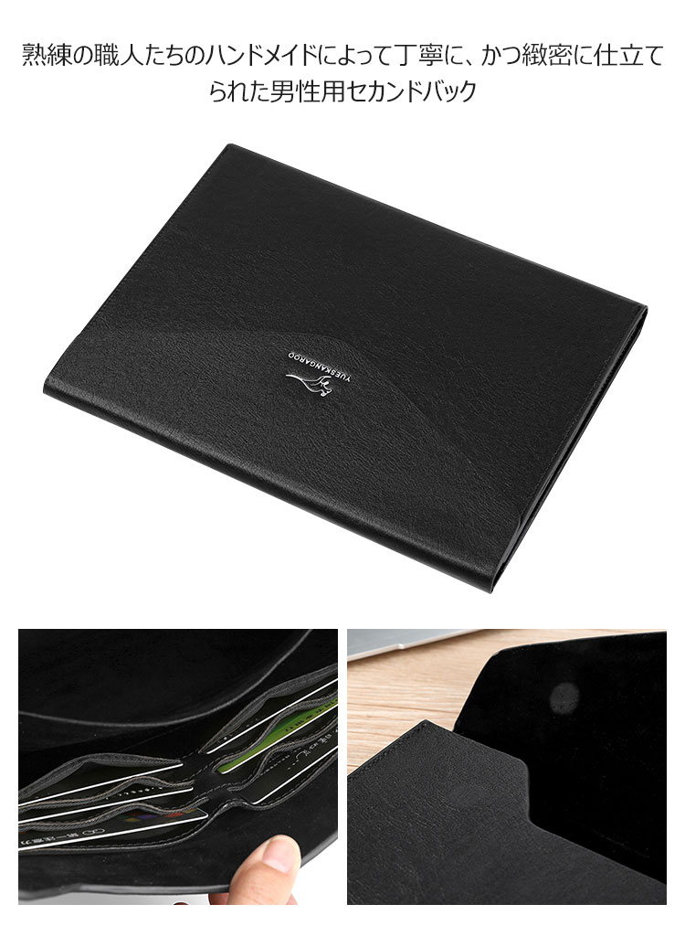 Whatna革 セカンドバッグ メンズ クラッチ バッグ 大きめ A4 13.3 iPAD収納可 厚手 本 革ファイルバッグ 封筒袋 手持ちバッグ ビジネス カジュアル フォーマル 結婚式バッグ  冠婚葬祭 バッグ 紳士用 男性用 （1388） 7