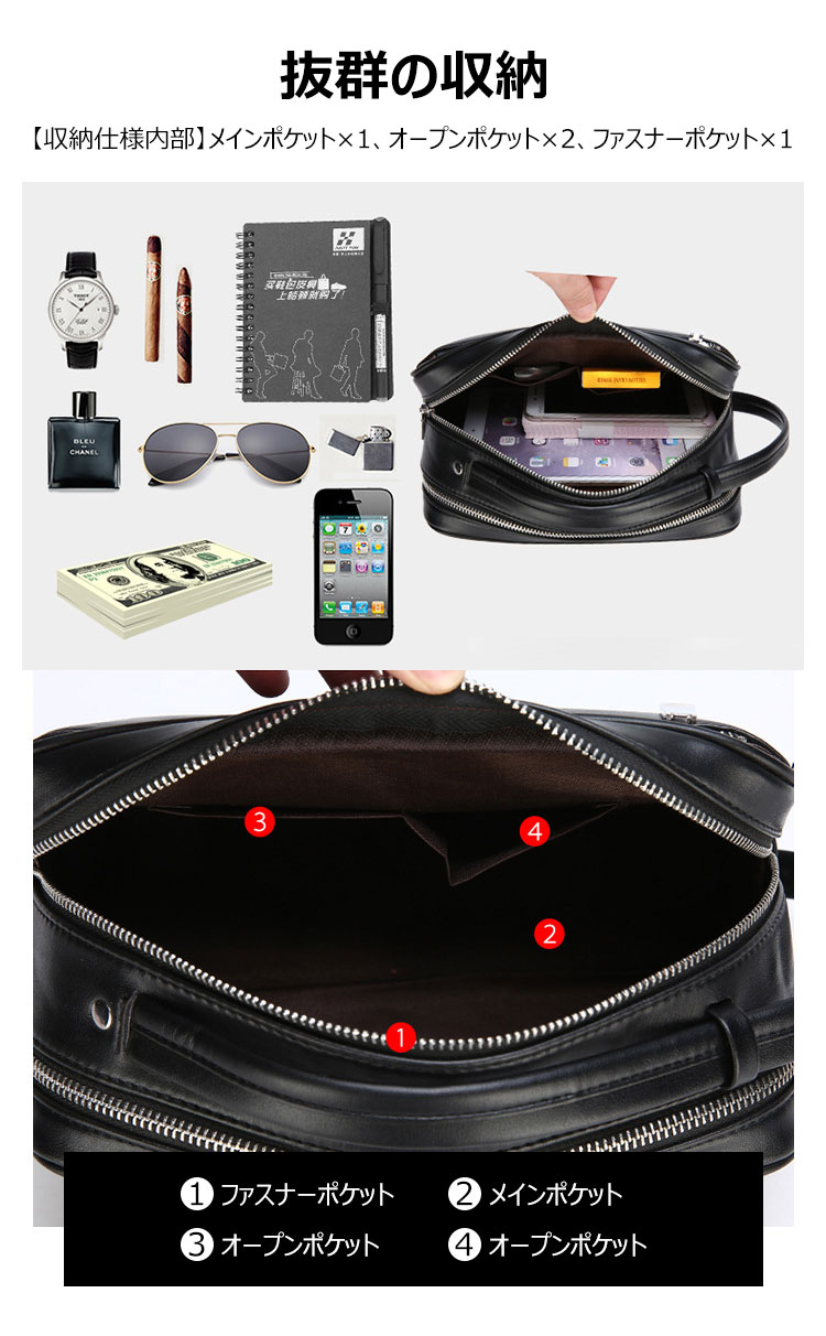 Whatna 2WAYハンドル 革セカンドバッグ メンズ バッグ クラッチ バッグ ボックス型 厚手 本 革 レザー 化粧かばん 手持ちバッグ 結婚式 バッグ フォーマル ビジネス 冠婚葬祭 バッグ 男性用 紳士用 (W071) 6