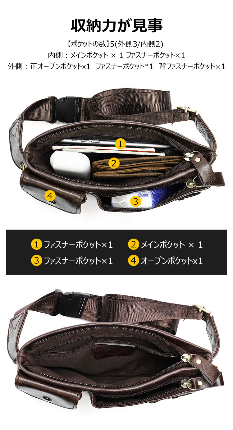 Whatna 3way牛革 ボディバッグ・ワンショルダーバッグ メンズ ウエストポーチ 本 革 厚手レザー 斜め掛けバッグ スポーツバッグ 自転車 カジュアル 遠足 旅行 通勤 通学 黒（9080） 4