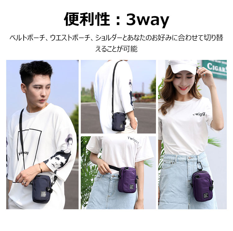 Whatna 2way ミニショルダーバッグ メンズ  ウエストバッグ ベルトポーチ スマホポーチ イヤホン穴付 防水高密度オックスフォード生地 縦型 ショルダーミニポーチ 軽量 実用 自転車かばん プレゼント男性6186# 9