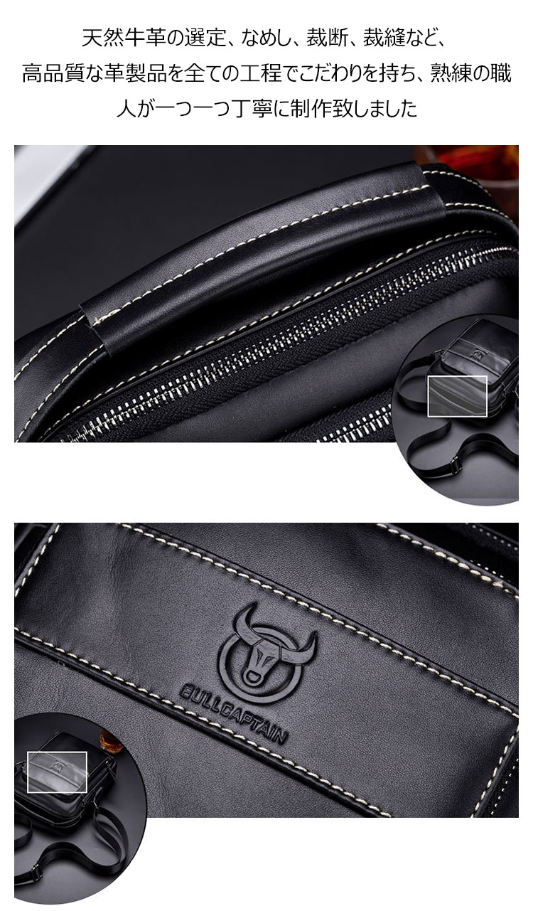 Whatna 2way牛革ショルダーバッグ メンズ 本革 斜め掛け 手提げ バッグ 縦型 ビジネスバッグ 小さめ メッセンジャーバッグ 通学 通勤鞄 軽量 実用 自転車かばん プレゼント男性 黒 ブラウン(888) 6