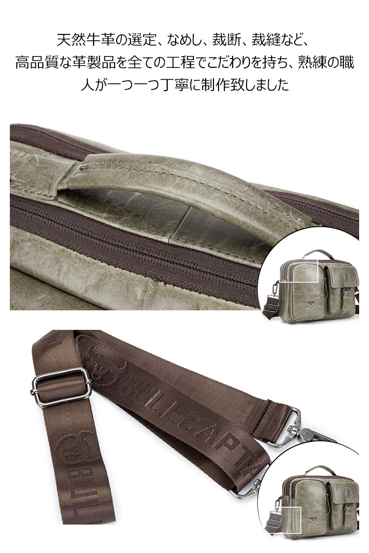 Whatna 2way牛革ショルダーバッグ メンズ 本革 斜め掛け 手提げ バッグ 横型 ビジネスバッグ 小さめ メッセンジャーバッグ 通学 通勤鞄 軽量 実用 自転車かばん プレゼント男性 黒 ブラウン(036) 7