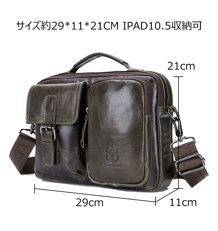 Whatna 2way牛革ショルダーバッグ メンズ 本革 斜め掛け 手提げ バッグ 横型 ビジネスバッグ 小さめ メッセンジャーバッグ 通学 通勤鞄 軽量 実用 自転車かばん プレゼント男性 黒 ブラウン(036) 4