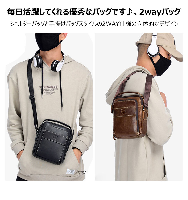 Whatna 2way牛革ショルダーバッグ メンズ 本革 斜め掛け 手提げ バッグ 縦型 ビジネスバッグ 小さめ メッセンジャーバッグ 通学 通勤鞄 軽量 実用 自転車かばん プレゼント男性 黒 ブラウン(888) 8