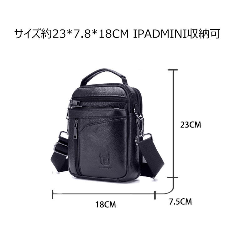Whatna 2way牛革ショルダーバッグ メンズ 本革 斜め掛け 手提げ バッグ 縦型 ビジネスバッグ 小さめ メッセンジャーバッグ 通学 通勤鞄 軽量 実用 自転車かばん プレゼント男性 黒 ブラウン（222） 3