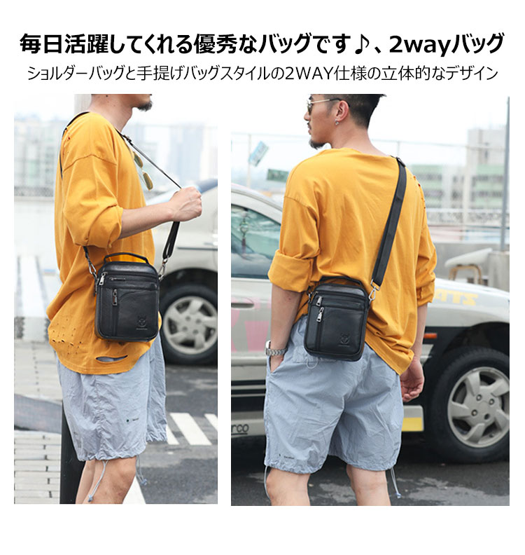 Whatna 2way牛革ショルダーバッグ メンズ 本革 斜め掛け 手提げ バッグ 縦型 ビジネスバッグ 小さめ メッセンジャーバッグ 通学 通勤鞄 軽量 実用 自転車かばん プレゼント男性 黒 ブラウン（222） 7