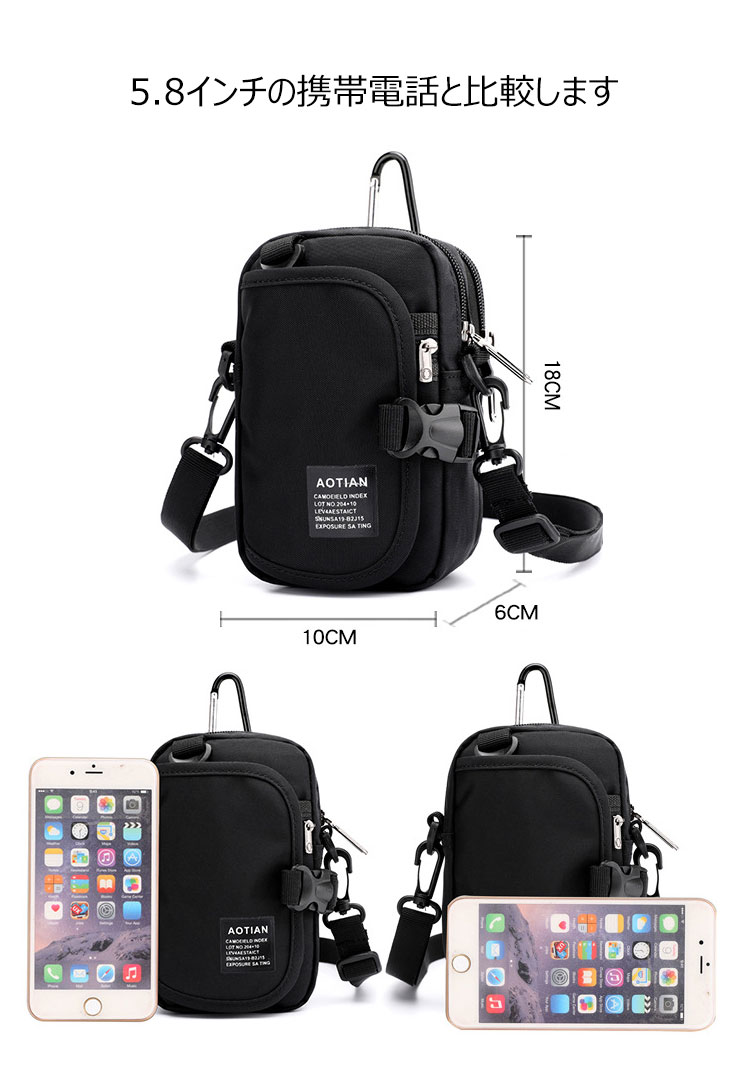 Whatna 2way ミニショルダーバッグ メンズ  ウエストバッグ ベルトポーチ スマホポーチ イヤホン穴付 防水高密度オックスフォード生地 縦型 ショルダーミニポーチ 軽量 実用 自転車かばん プレゼント男性6186# 6