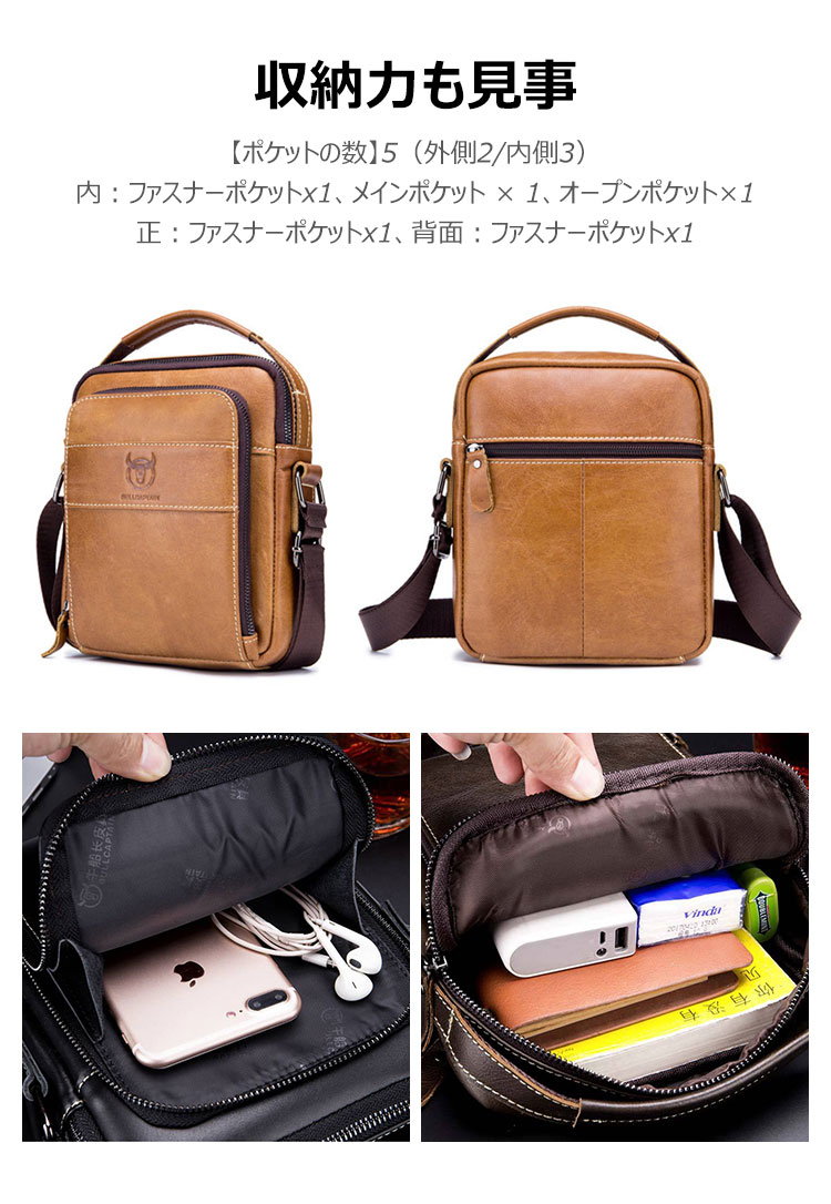 Whatna 2way牛革ショルダーバッグ メンズ 本革 斜め掛け 手提げ バッグ 縦型 ビジネスバッグ 小さめ メッセンジャーバッグ 通学 通勤鞄 軽量 実用 自転車かばん プレゼント男性 黒 ブラウン(888) 5