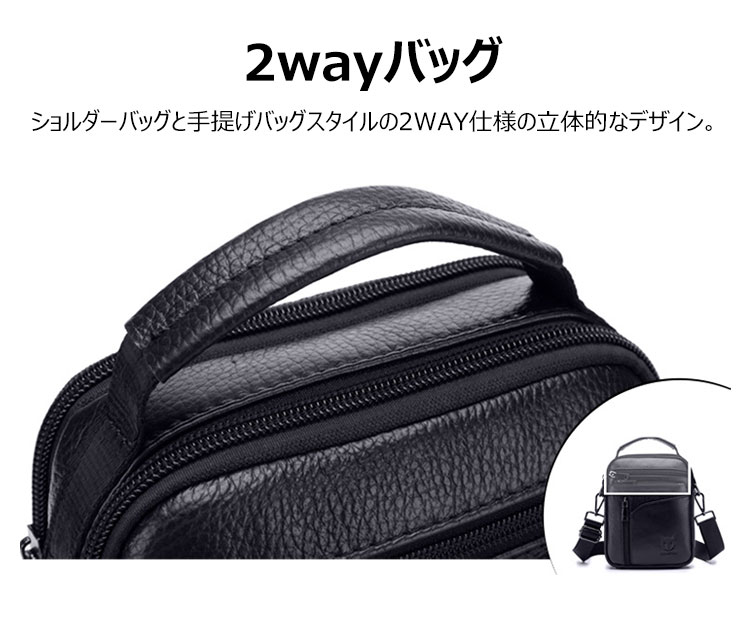 Whatna 2way牛革ショルダーバッグ メンズ 本革 斜め掛け 手提げ バッグ 縦型 ビジネスバッグ 小さめ メッセンジャーバッグ 通学 通勤鞄 軽量 実用 自転車かばん プレゼント男性 黒 ブラウン（222） 5