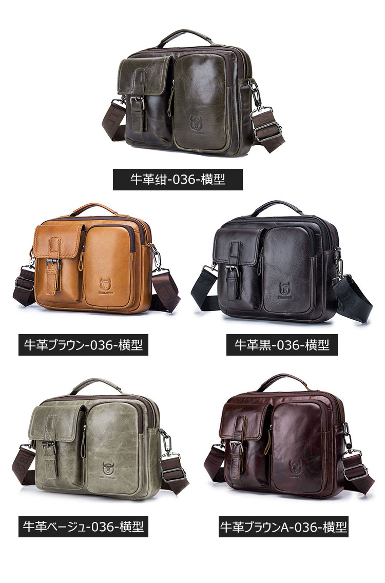 Whatna 2way牛革ショルダーバッグ メンズ 本革 斜め掛け 手提げ バッグ 横型 ビジネスバッグ 小さめ メッセンジャーバッグ 通学 通勤鞄 軽量 実用 自転車かばん プレゼント男性 黒 ブラウン(036) 0