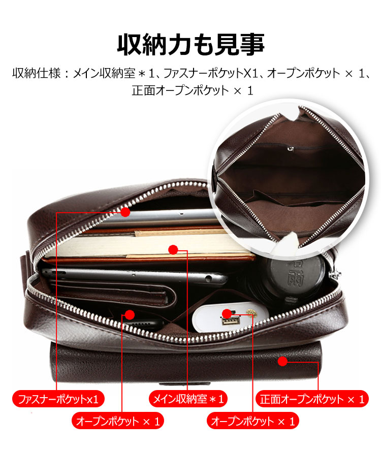 Whatna革ショルダーバッグ メンズ  厚手 本 革 レザー 縦型 小さめビジネスバッグ ipad 9.7収納可 革 通勤 通学 斜めがけバッグ オシャレ な シンプル な 軽量 実用 自転車 かばん男性用(1912#) 6