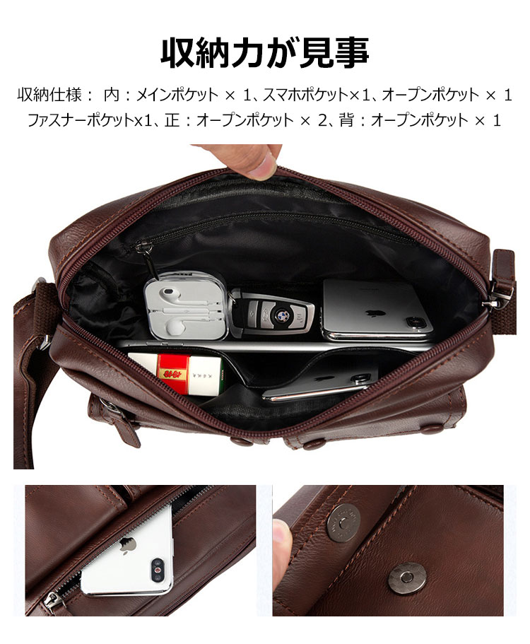 Whatna革 ミニショルダーバッグ 横型 メンズ ポシェット ショルダーミニポーチ 小さめ メッセンジャーバッグ 斜め掛け ビジネス アウトドア フォーマル 通学 通勤鞄 軽量 実用 自転車 かばん男性用 紳士用 黒 (w1905) 6