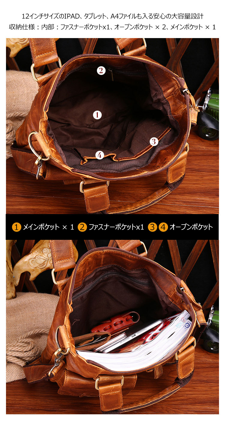 Whatna  牛革  ビジネス バッグ メンズ バッグ 2way ショルダー 手提げバッグ A4 12インチipad 収納可 本革 ビジネス 通勤 通学 斜めがけ バッグ ワンショルダーバッグ自転車 かばん男性用ブラウン（B2559） 6