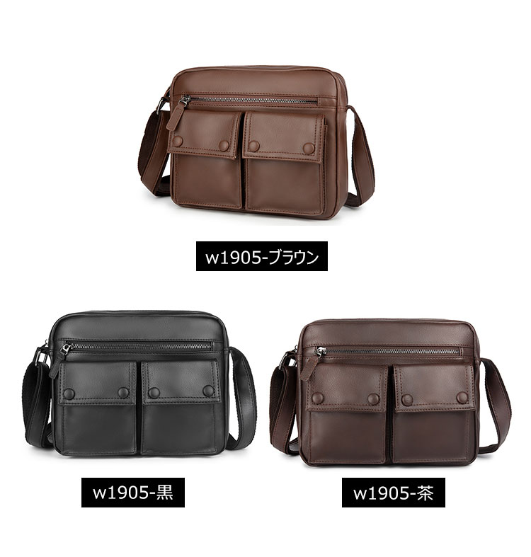 Whatna革 ミニショルダーバッグ 横型 メンズ ポシェット ショルダーミニポーチ 小さめ メッセンジャーバッグ 斜め掛け ビジネス アウトドア フォーマル 通学 通勤鞄 軽量 実用 自転車 かばん男性用 紳士用 黒 (w1905) 0