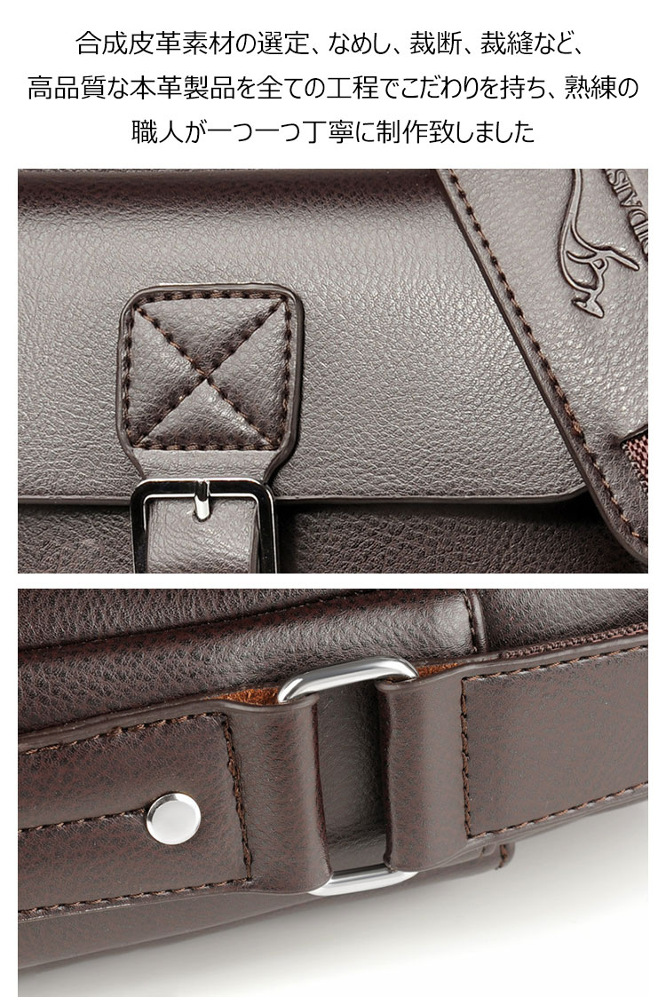 Whatna革ショルダーバッグ メンズ  厚手 本 革 レザー 縦型 小さめビジネスバッグ ipad 9.7収納可 革 通勤 通学 斜めがけバッグ オシャレ な シンプル な 軽量 実用 自転車 かばん男性用(1912#) 8