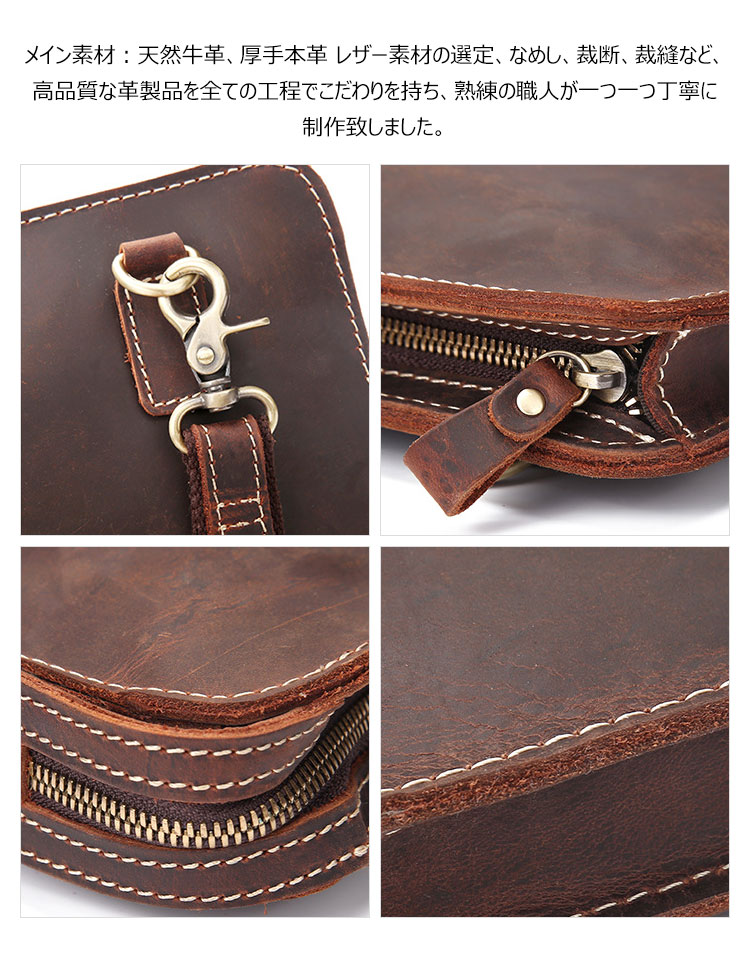 Whatna 2way天然牛革セカンドバッグ メンズ バッグ [クラッチ ショルダー 肩掛け 結婚式 バッグ]  厚手 本革 レザーA4 ipad 13収納可 ビジネス カジュアル フォーマル 冠婚葬祭 バッグ紳士用 男性用ブラウンQ005 8