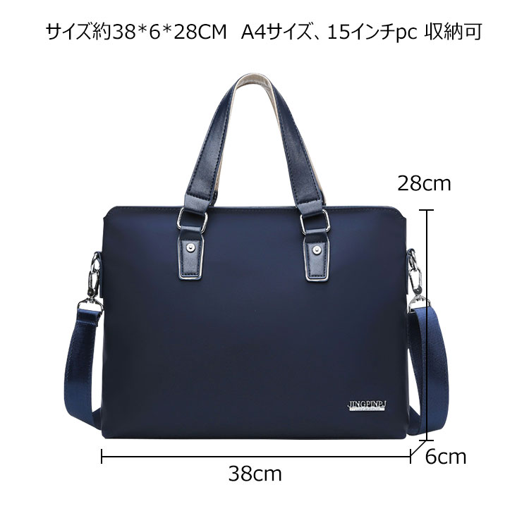 Whatnaショルダーバッグ メンズ メッセンジャーバッグ 手提げバッグ A4 15インチpc 収納可 本革 ビジネス 通勤 通学 斜めがけ バッグ ワンショルダーバッグ自転車 かばん男性用 黒 青(899) 4