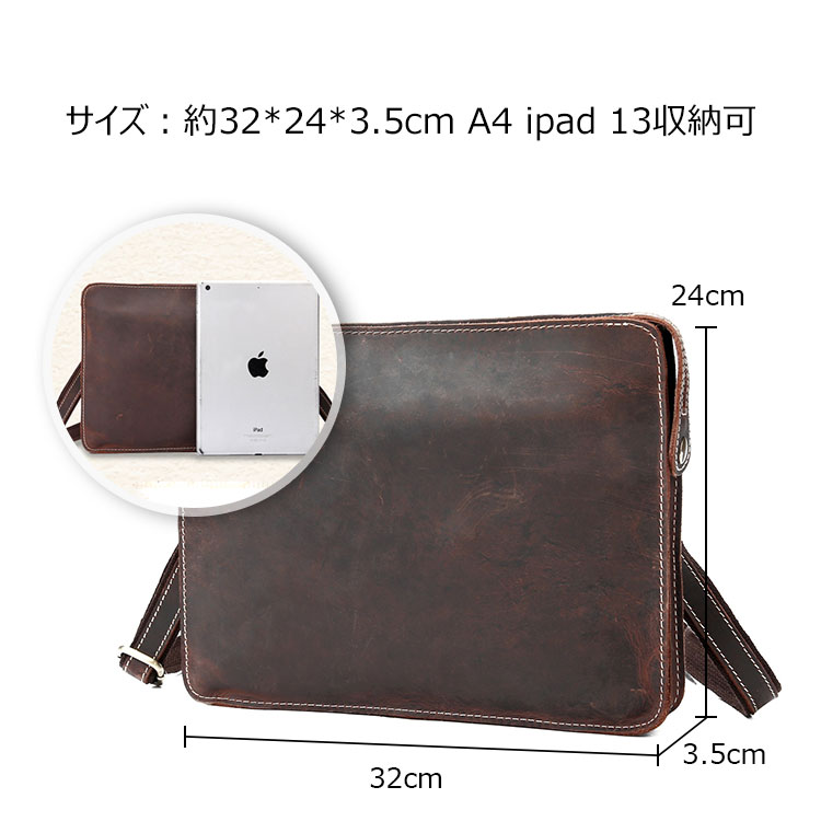 Whatna 2way天然牛革セカンドバッグ メンズ バッグ [クラッチ ショルダー 肩掛け 結婚式 バッグ]  厚手 本革 レザーA4 ipad 13収納可 ビジネス カジュアル フォーマル 冠婚葬祭 バッグ紳士用 男性用ブラウンQ005 6