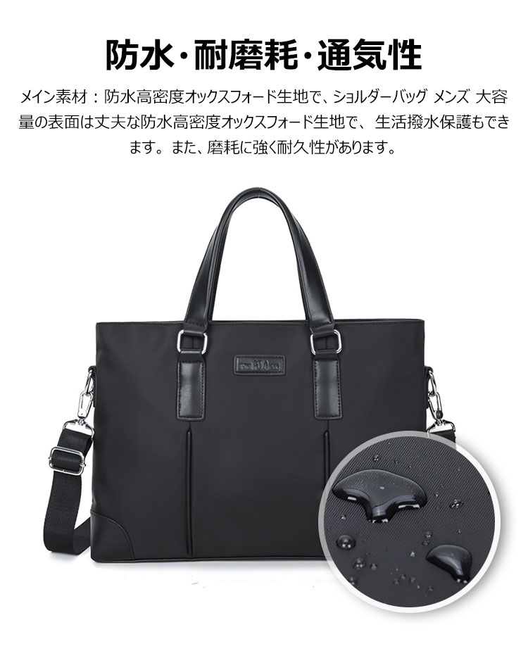 Whatnaショルダーバッグ メンズ メッセンジャーバッグ 手提げバッグ A4 15インチpc 収納可 本革 ビジネス 通勤 通学 斜めがけ バッグ ワンショルダーバッグ自転車 かばん男性用 黒 青（3004） 8