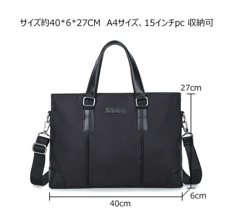 Whatnaショルダーバッグ メンズ メッセンジャーバッグ 手提げバッグ A4 15インチpc 収納可 本革 ビジネス 通勤 通学 斜めがけ バッグ ワンショルダーバッグ自転車 かばん男性用 黒 青（3004） 5