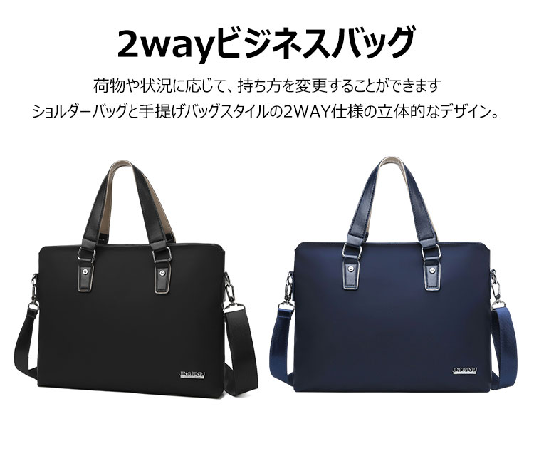 Whatnaショルダーバッグ メンズ メッセンジャーバッグ 手提げバッグ A4 15インチpc 収納可 本革 ビジネス 通勤 通学 斜めがけ バッグ ワンショルダーバッグ自転車 かばん男性用 黒 青(899) 9