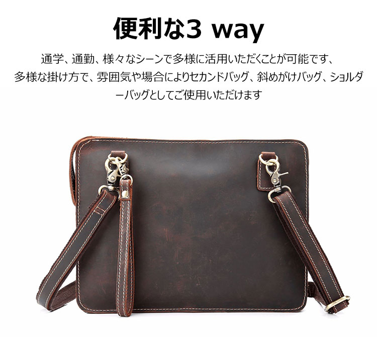 Whatna 2way天然牛革セカンドバッグ メンズ バッグ [クラッチ ショルダー 肩掛け 結婚式 バッグ]  厚手 本革 レザーA4 ipad 13収納可 ビジネス カジュアル フォーマル 冠婚葬祭 バッグ紳士用 男性用ブラウンQ005 9