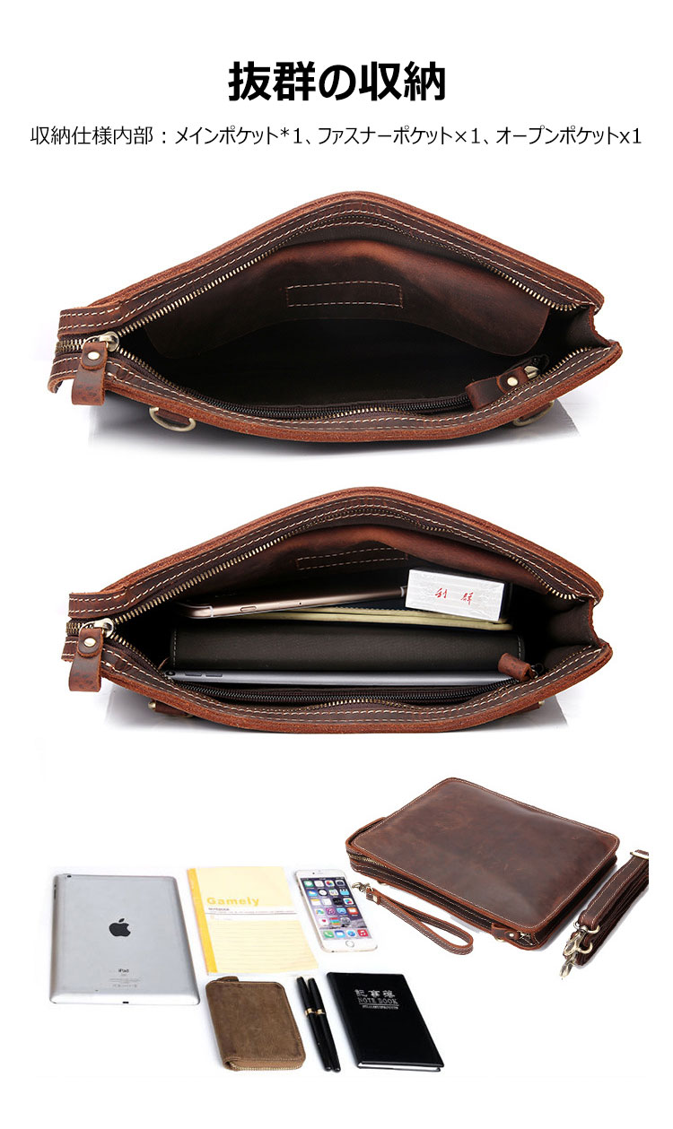 Whatna 2way天然牛革セカンドバッグ メンズ バッグ [クラッチ ショルダー 肩掛け 結婚式 バッグ]  厚手 本革 レザーA4 ipad 13収納可 ビジネス カジュアル フォーマル 冠婚葬祭 バッグ紳士用 男性用ブラウンQ005 7