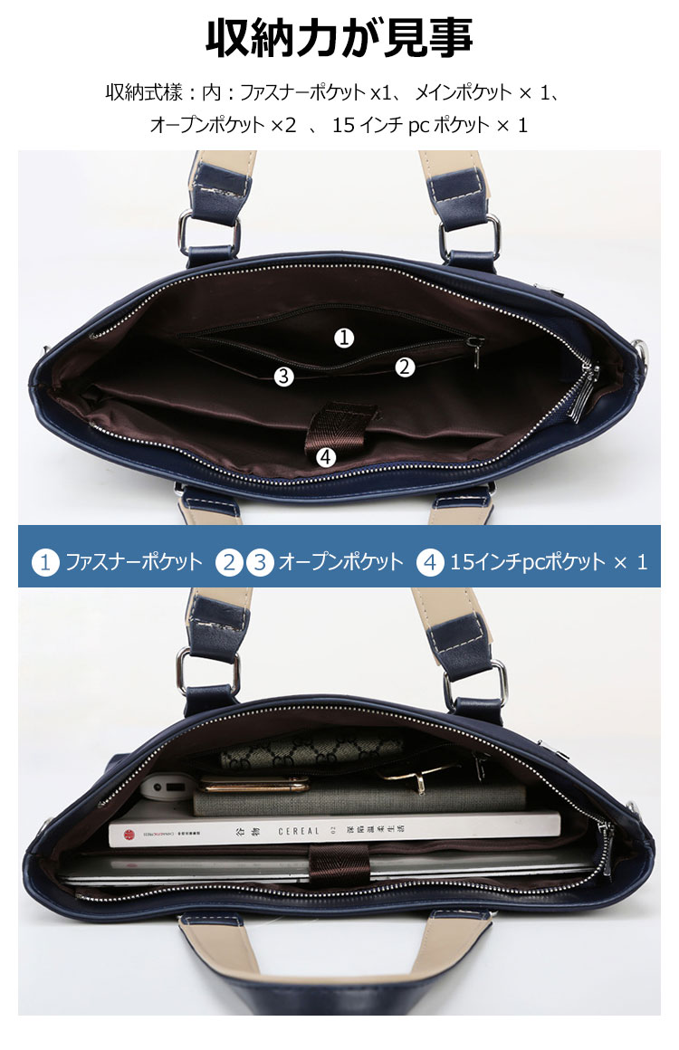 Whatnaショルダーバッグ メンズ メッセンジャーバッグ 手提げバッグ A4 15インチpc 収納可 本革 ビジネス 通勤 通学 斜めがけ バッグ ワンショルダーバッグ自転車 かばん男性用 黒 青(899) 5