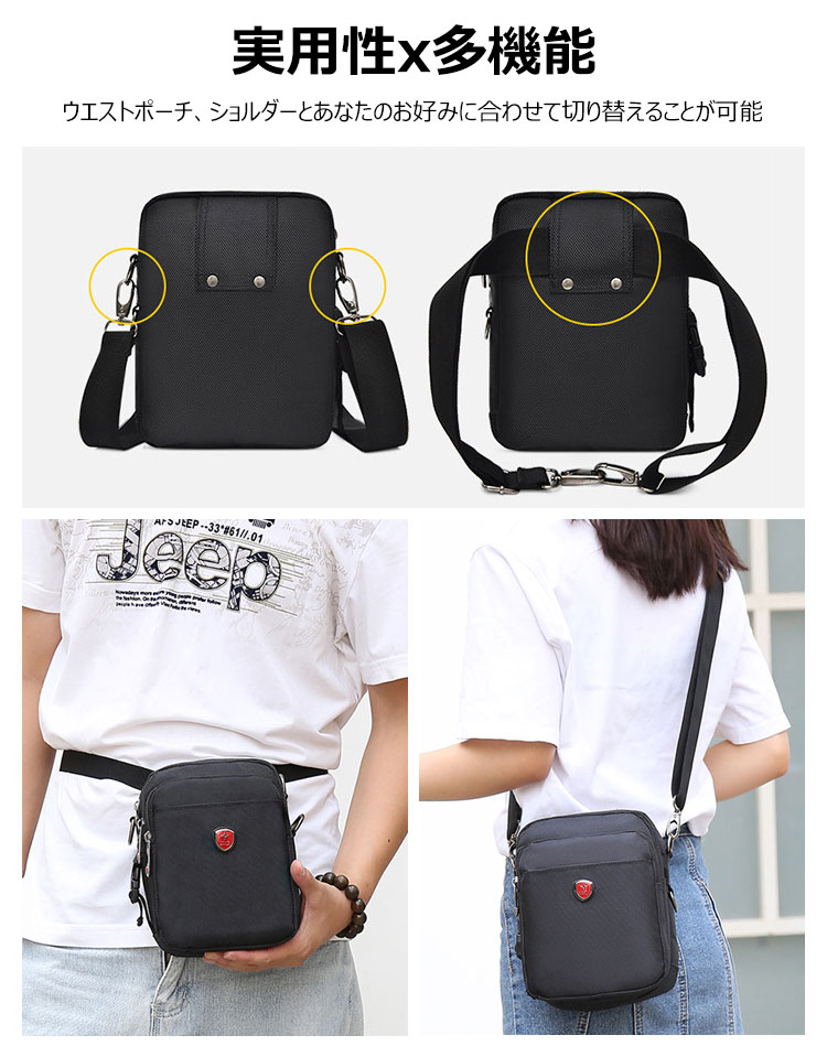 Whatna ミニショルダーバッグ メンズ ポシェット縦型 ショルダーミニポーチ 小さめ メッセンジャーバッグ 斜め掛け *ジネス フォーマル 通学 通勤鞄 自転車 かばん男性用 紳士用 黒  (DWJD-1） 6