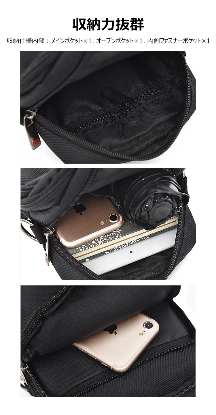 Whatna ミニショルダーバッグ メンズ ポシェット縦型 ショルダーミニポーチ 小さめ メッセンジャーバッグ 斜め掛け *ジネス フォーマル 通学 通勤鞄 自転車 かばん男性用 紳士用 黒  (DWJD-1） 5