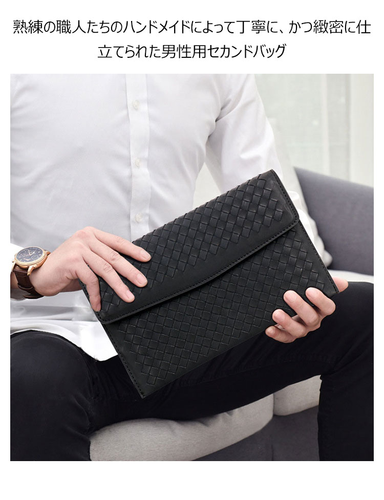 Whatna 2way 牛革 手作り編み込み セカンドバッグ メンズ バッグ クラッチ バッグ 本革 厚手 レザー 2室仕切 手持ちバッグ 結婚式 バッグ フォーマル  ビジネス 冠婚葬祭 バッグ 男性用 紳士用 黒 ( B#PR1826) 7