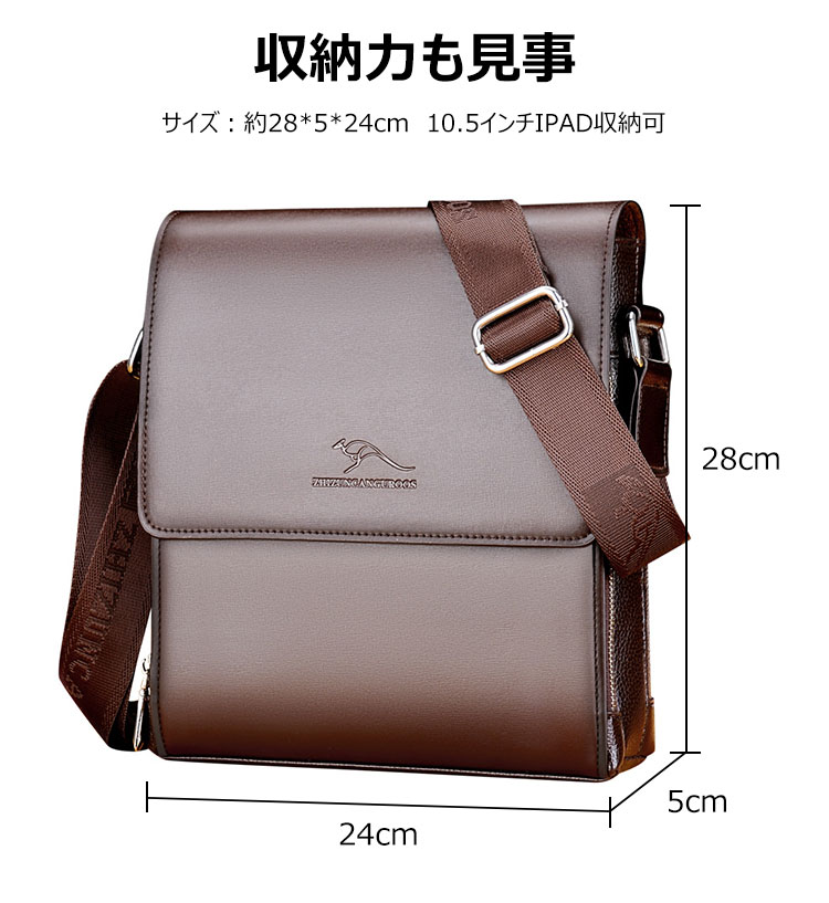 Whatnaショルダーバッグ メンズ メッセンジャーバッグ縦型 小さめ ビジネスバッグ 10.5インチipad収納可 革 通勤 通学 斜めがけバッグ オシャレ な シンプル な 軽量 実用 自転車 かばん男性用 黒（8861） 6