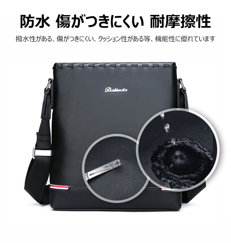 Whatnaショルダーバッグ メンズ メッセンジャーバッグ縦型 小さめ ビジネスバッグ 10.5インチipad収納可 革 通勤 通学 斜めがけバッグ オシャレ な シンプル な 軽量 実用 自転車 かばん男性用 黒(6815) 3