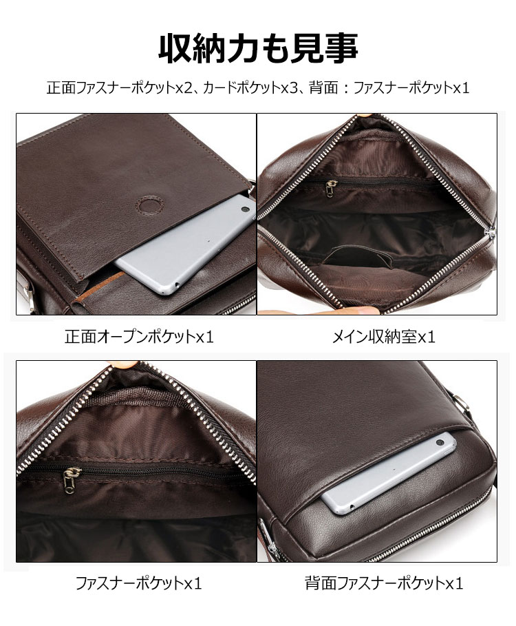 Whatnaショルダーバッグ メンズ メッセンジャーバッグ縦型 小さめ ビジネスバッグ 10.5インチipad収納可 革 通勤 通学 斜めがけバッグ オシャレ な シンプル な 軽量 実用 自転車 かばん男性用 黒（8868#） 7