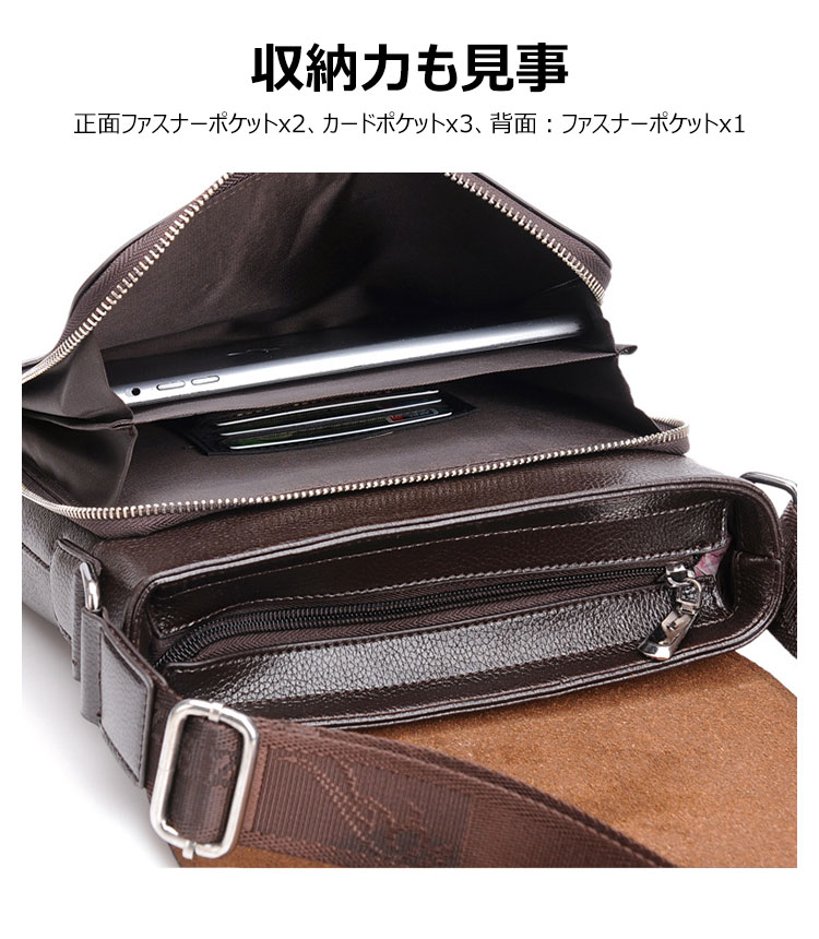 Whatnaショルダーバッグ メンズ メッセンジャーバッグ縦型 小さめ ビジネスバッグ 10.5インチipad収納可 革 通勤 通学 斜めがけバッグ オシャレ な シンプル な 軽量 実用 自転車 かばん男性用 黒（8861） 8