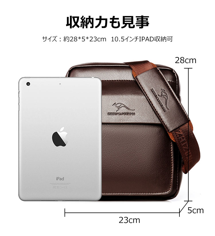 Whatnaショルダーバッグ メンズ メッセンジャーバッグ縦型 小さめ ビジネスバッグ 10.5インチipad収納可 革 通勤 通学 斜めがけバッグ オシャレ な シンプル な 軽量 実用 自転車 かばん男性用 黒（8868#） 5