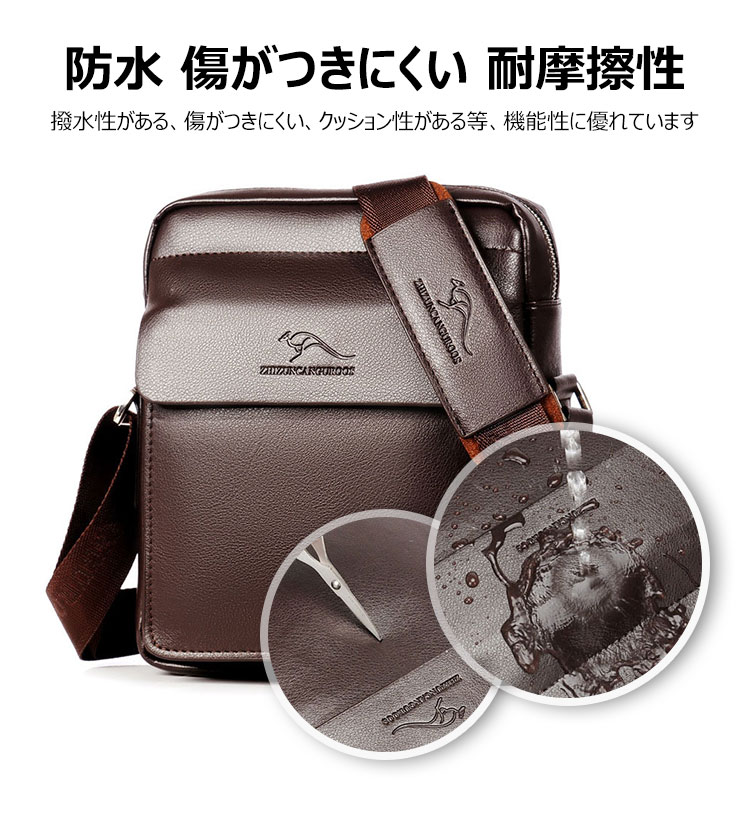 Whatnaショルダーバッグ メンズ メッセンジャーバッグ縦型 小さめ ビジネスバッグ 10.5インチipad収納可 革 通勤 通学 斜めがけバッグ オシャレ な シンプル な 軽量 実用 自転車 かばん男性用 黒（8868#） 8