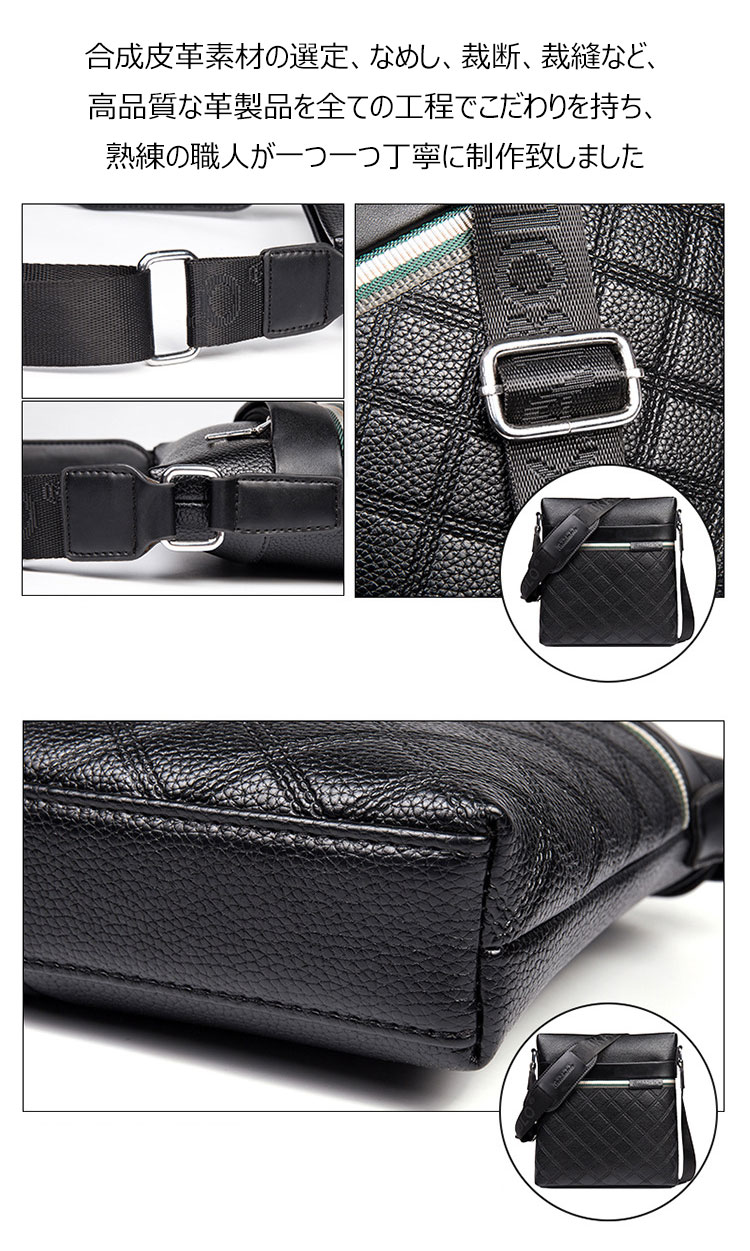 Whatna  ショルダーバッグ メンズ メッセンジャーバッグ 縦型 小さめ ビジネスバッグ 9.7インチipad収納可 革 通勤 通学 斜めがけバッグ オシャレ な シンプル な 軽量 実用 自転車 かばん男性用 ブラウン 黒（BD1688） 8