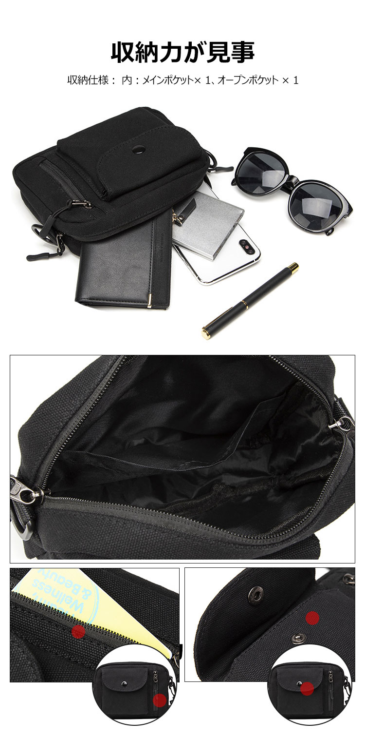 Whatnaミニショルダーバッグ メンズ ポシェット 横型 ショルダーミニポーチ 布 軽量 小型 人気型 耐久性 小さめメッセンジャーバッグ斜め掛け 肩掛け ビジネス 通学 通勤鞄 軽量 実用 自転車 かばん男性用  黒 (2627) 5