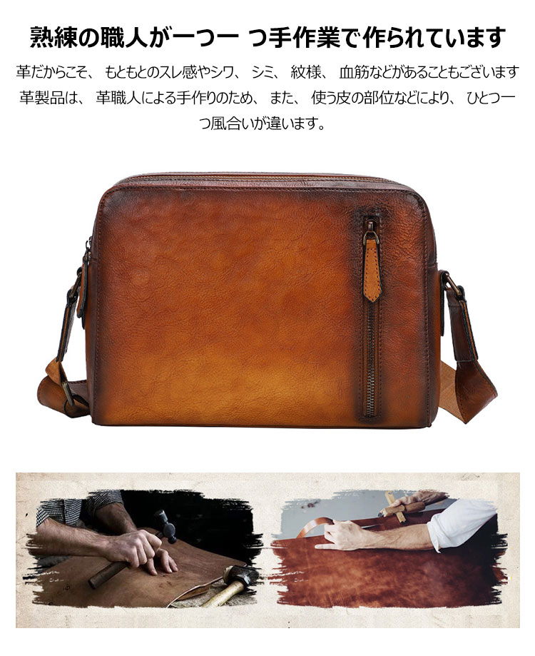 Whatna アンティーク風合い鞣し天然牛革 ショルダーバッグ メンズ メッセンジャーバッグ 横型 小さめ ビジネスバッグ 革通勤 通学 斜めがけバッグ  オシャレ な シンプル な 軽量 実用 自転車 かばん男性用 ブラウン | Whatna