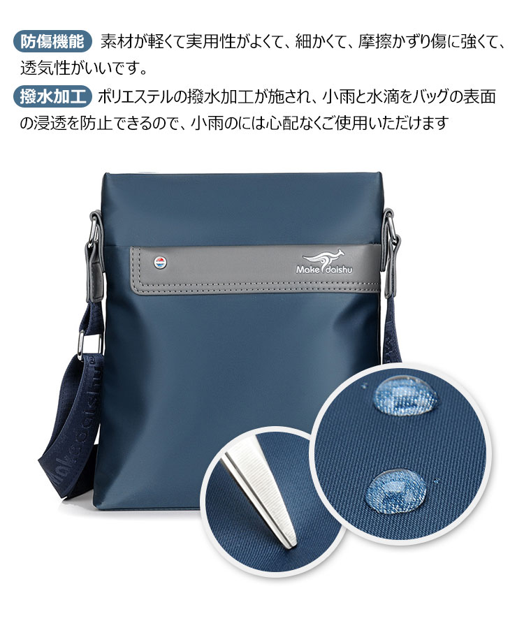 Whatnaショルダーバッグ メンズ メッセンジャーバッグ 頑丈 軽量 縦型 B5 10.5インチipad収納可 オックスフォード布 防水 耐磨耗 ビジネスバッグ 小さい 斜めがけ バッグ 男性用 紳士用 黒 ブルー M6009 8