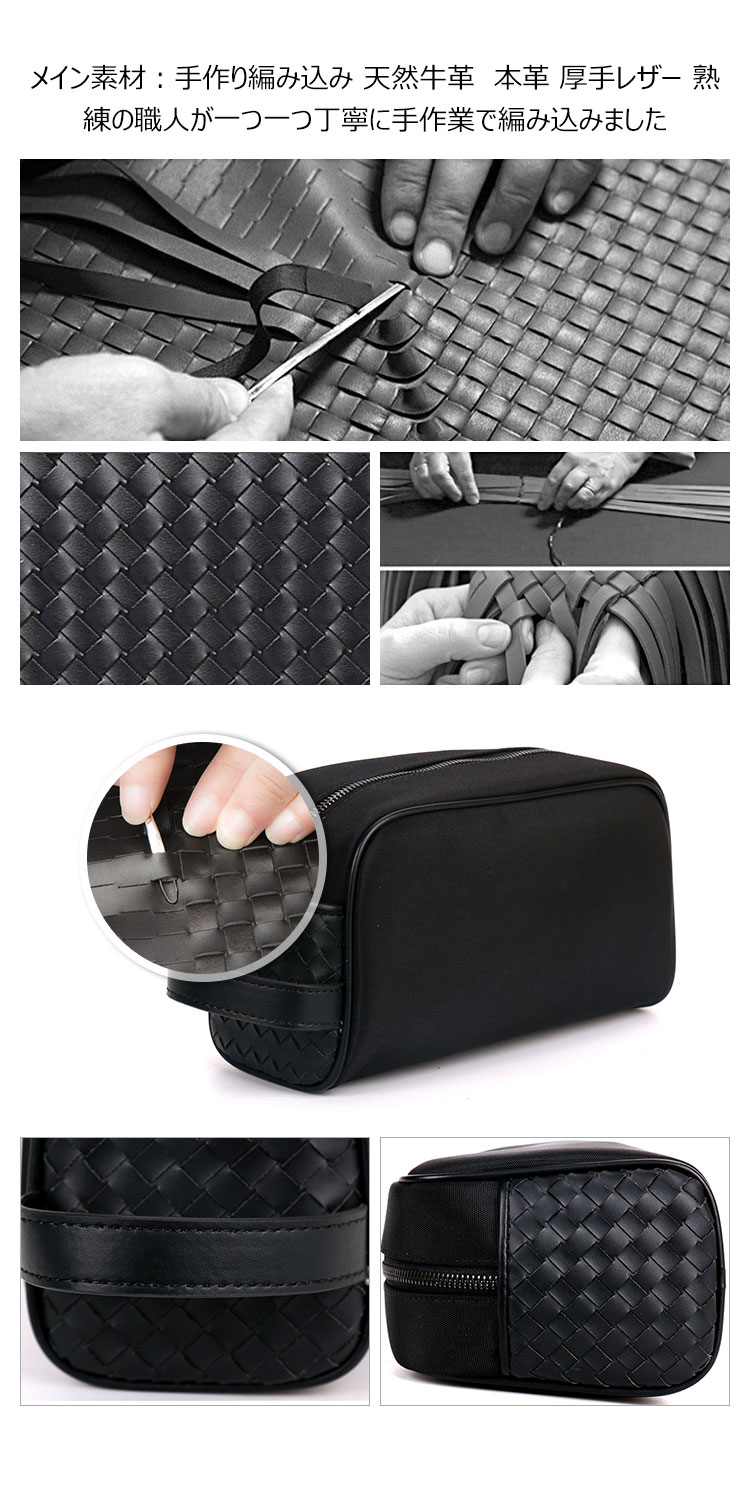 Whatna 2way 牛革 手作り編み込み セカンドバッグ メンズ バッグ クラッチ バッグ 本革 厚手 レザー 手持ちバッグ 結婚式 バッグ フォーマル  ビジネス 冠婚葬祭 バッグ 男性用 紳士用 黒 （182602） 7
