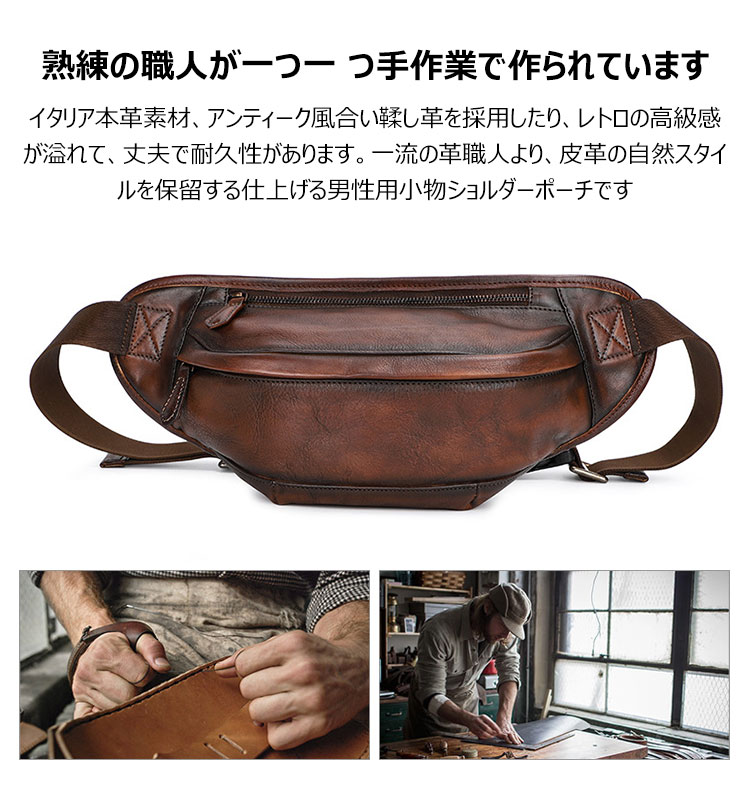 Whatna アンティーク風合い鞣し牛革 ウエストポーチ ウエストバッグ メンズ ミニショルダーバッグ 手作業で作 男女兼用 本革 斜めがけ ボディバッグ ワンショルダー 軽量 ブラウン Z17 4