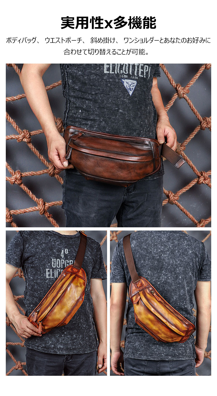 Whatna アンティーク風合い鞣し牛革 ウエストポーチ ウエストバッグ メンズ ミニショルダーバッグ 手作業で作 男女兼用 本革 斜めがけ ボディバッグ ワンショルダー 軽量 ブラウン Z17 5