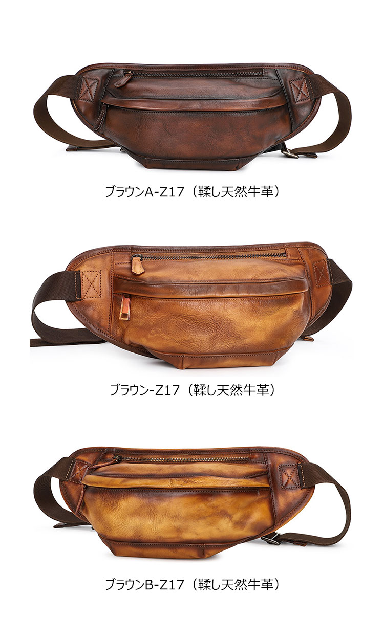 Whatna アンティーク風合い鞣し牛革 ウエストポーチ ウエストバッグ メンズ ミニショルダーバッグ 手作業で作 男女兼用 本革 斜めがけ ボディバッグ ワンショルダー 軽量 ブラウン Z17 0