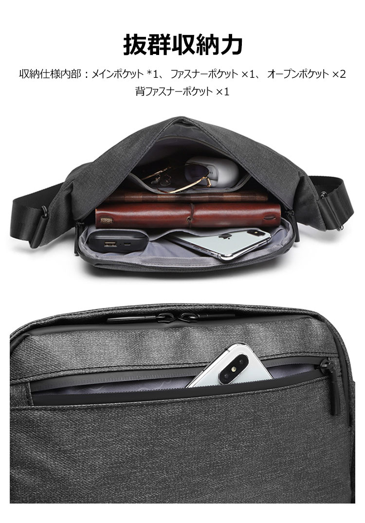 Whatna斜めがけ ボディバッグ ワンショルダー メンズ ショルダーバッグ 防水高密度丈夫ナイロン生地 軽量 盗難防止 8009x 6